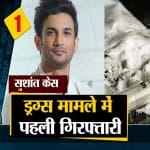 न्यूज हेडलाइंस