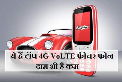 4G Volte Feature Phone in India