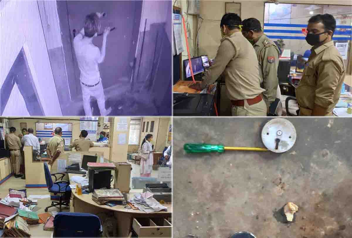 Thief reached the strong room of the Central Bank in auraiya