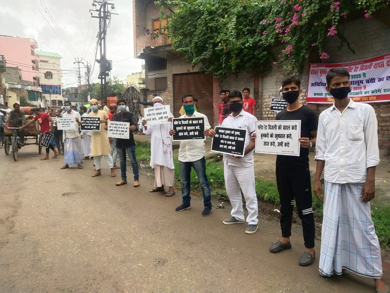 The weavers raised their voice by creating a human chain