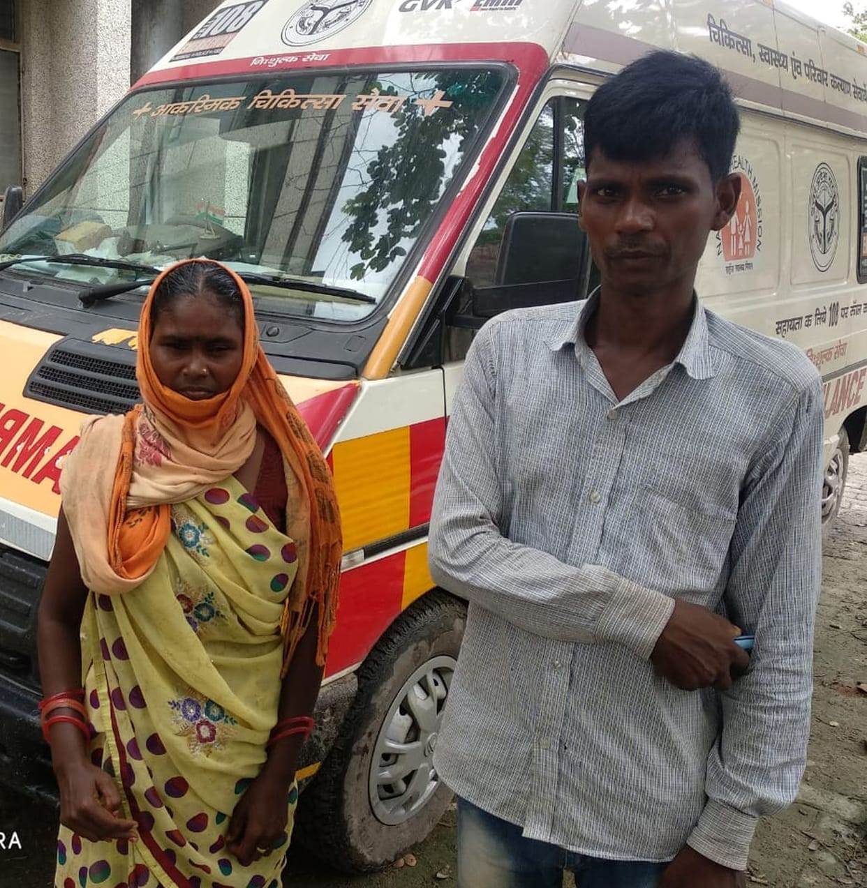Ambulance