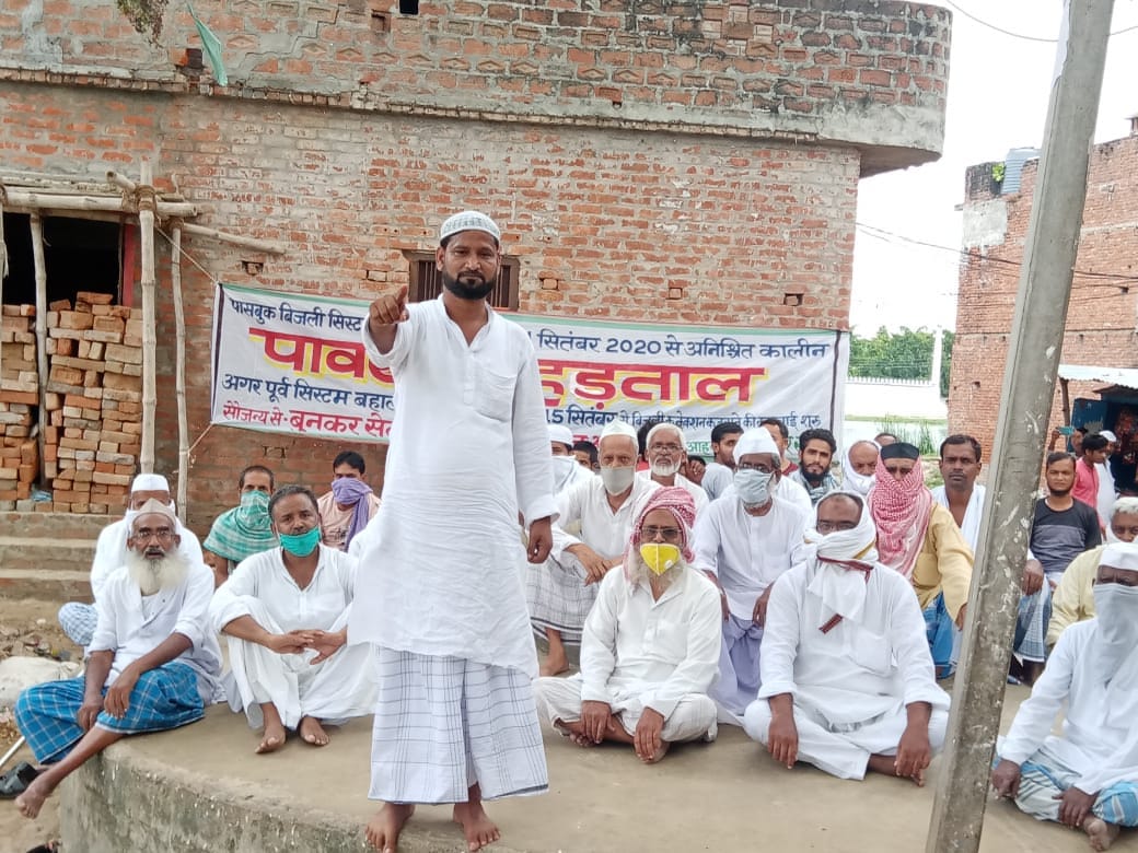 Weavers protest against keeping the powerloom closed
