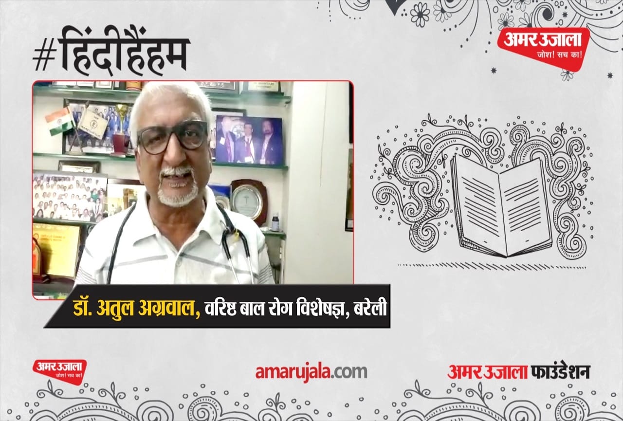 डॉ. अतुल अग्रवाल