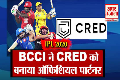 IPL 2020: BCCI Announces CRED as Official Partner of IPL