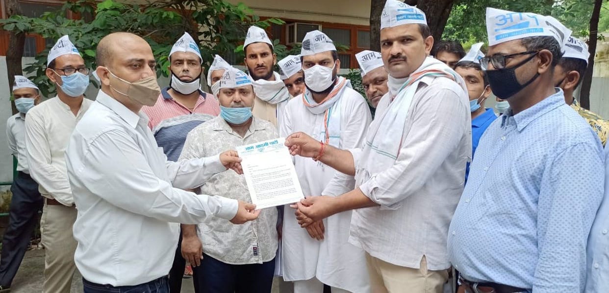 Aam Aadmi Party performed in Collectorate