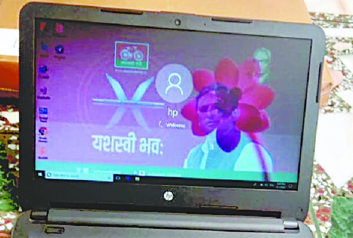 Samajwadi Party distributing laptops of 2016