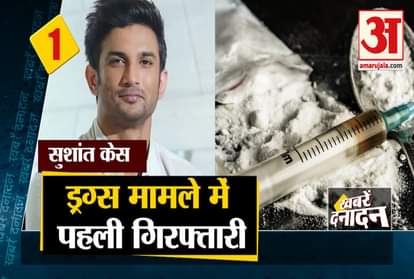 10 big news with one drug peddler arrest from mumbai in sushant rajput case cbi investigation