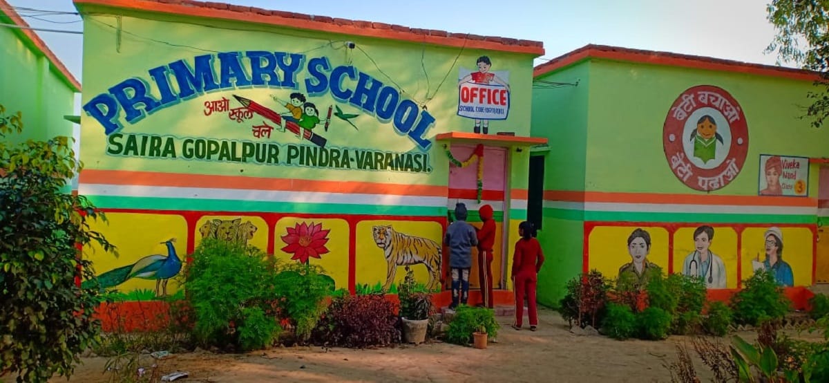 One such government school in UP, where the board of 'no admission' had to be installed, know what is the reason