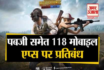118 Apps Ban including Pubg