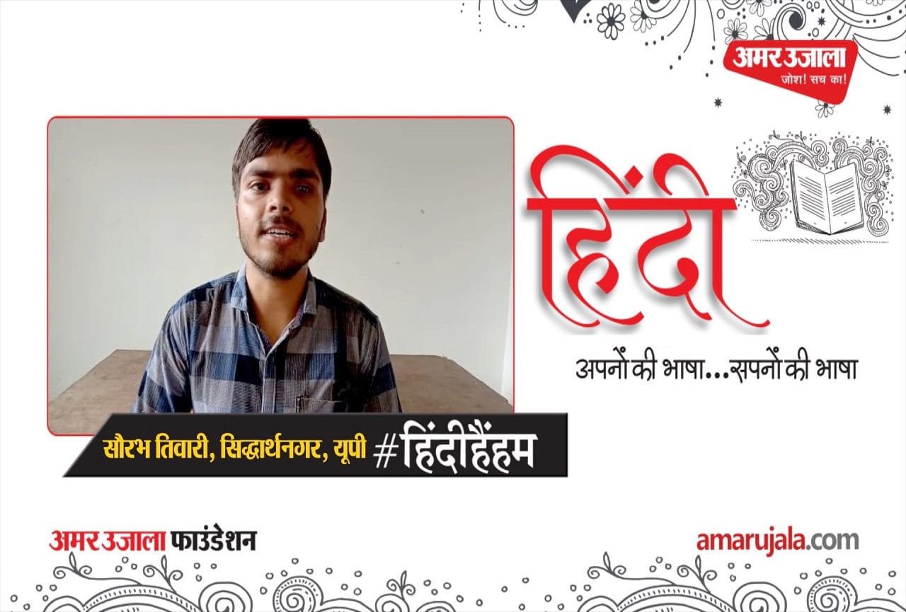 सौरभ तिवारी