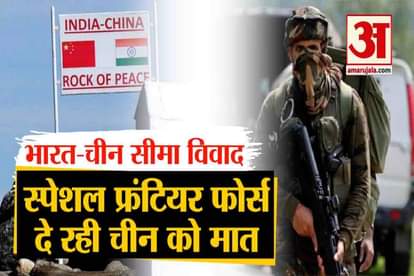 special frontier force works under raw history and importance galwan valley india china