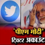 पीएम मोदी