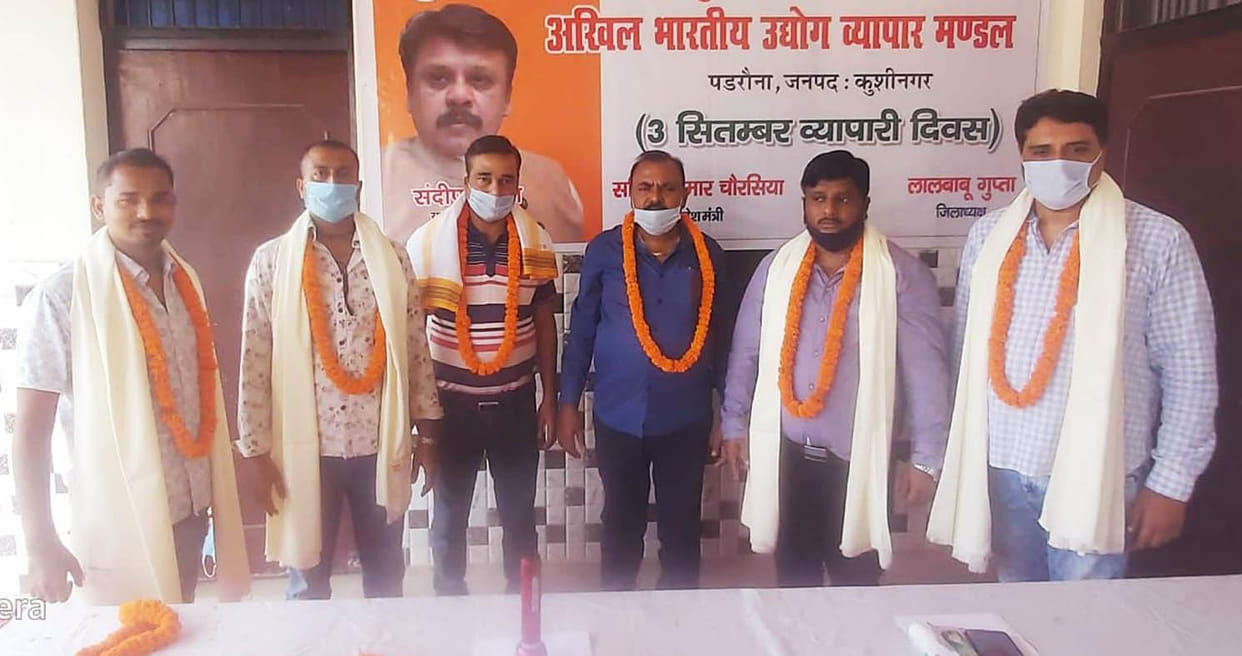 5 traders got honour