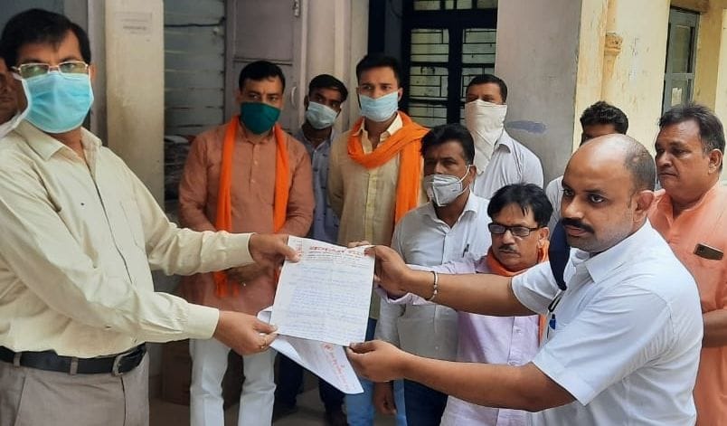 demand apply rasuka for jhola chaap in the accuse of rape