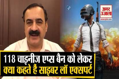 HERE’S WHAT CYBER LAW EXPERT SAYS AFTER CENTRE BANS 118 ‘CHINESE APPS’