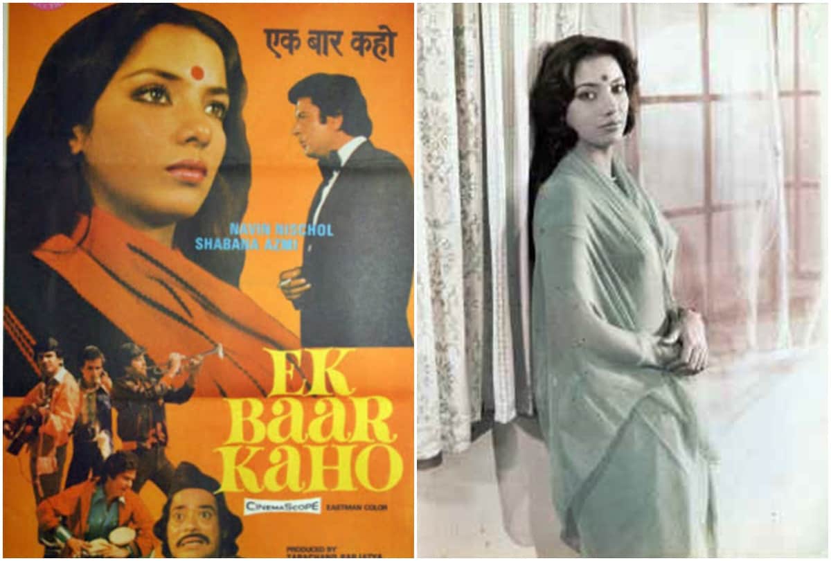 ek baar kaho this day that year series pankaj shukla 3 September 1980 bioscope shabana lekh tondon
