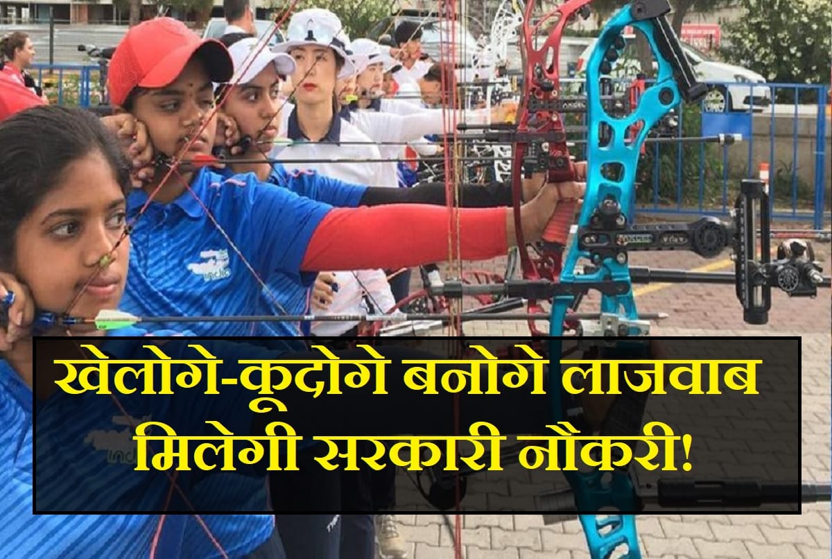 Government increased the number of sports to give jobs to players, will include 63 sports, here is the list