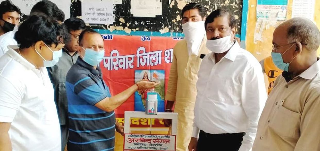Sanitizer machine installed in educational institutions