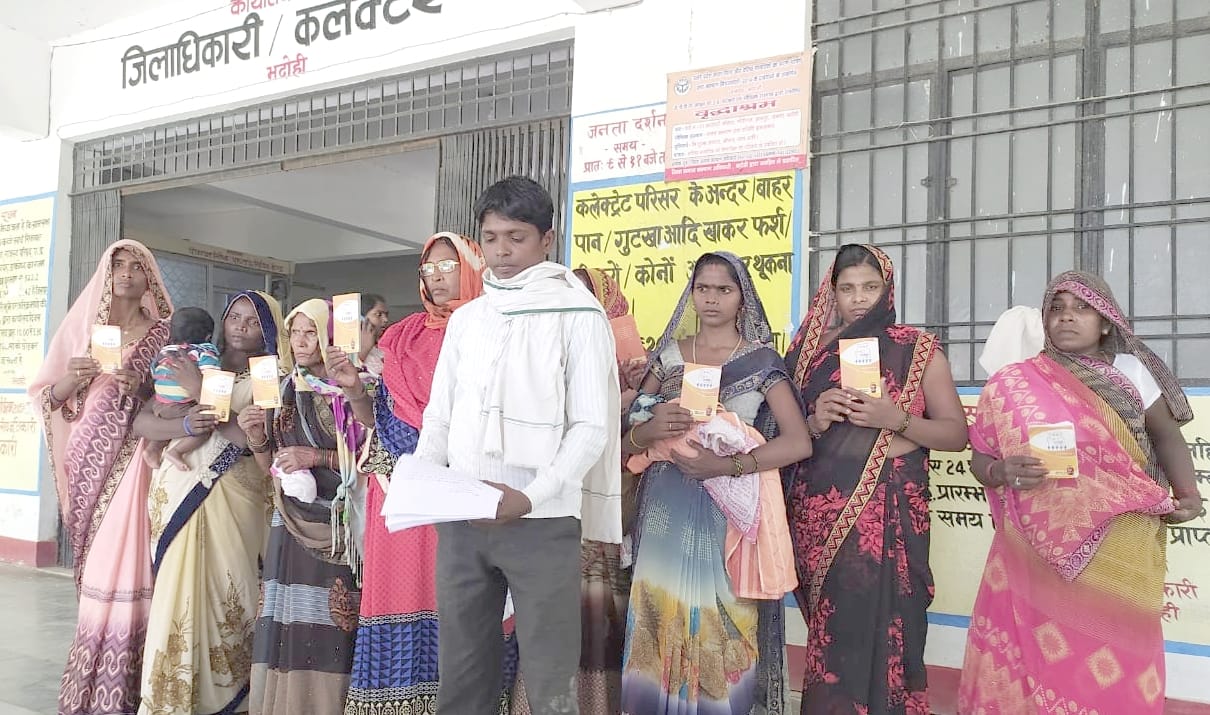 Accusation of rigging in Ujjwala, protest against gas agency operator at district headquarters