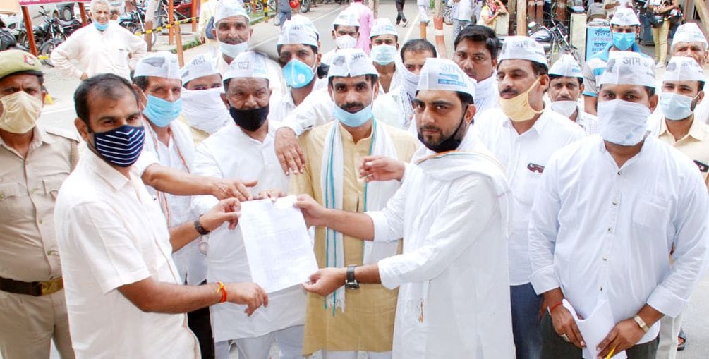 Aam Aadmi Party workers protest in collectorate