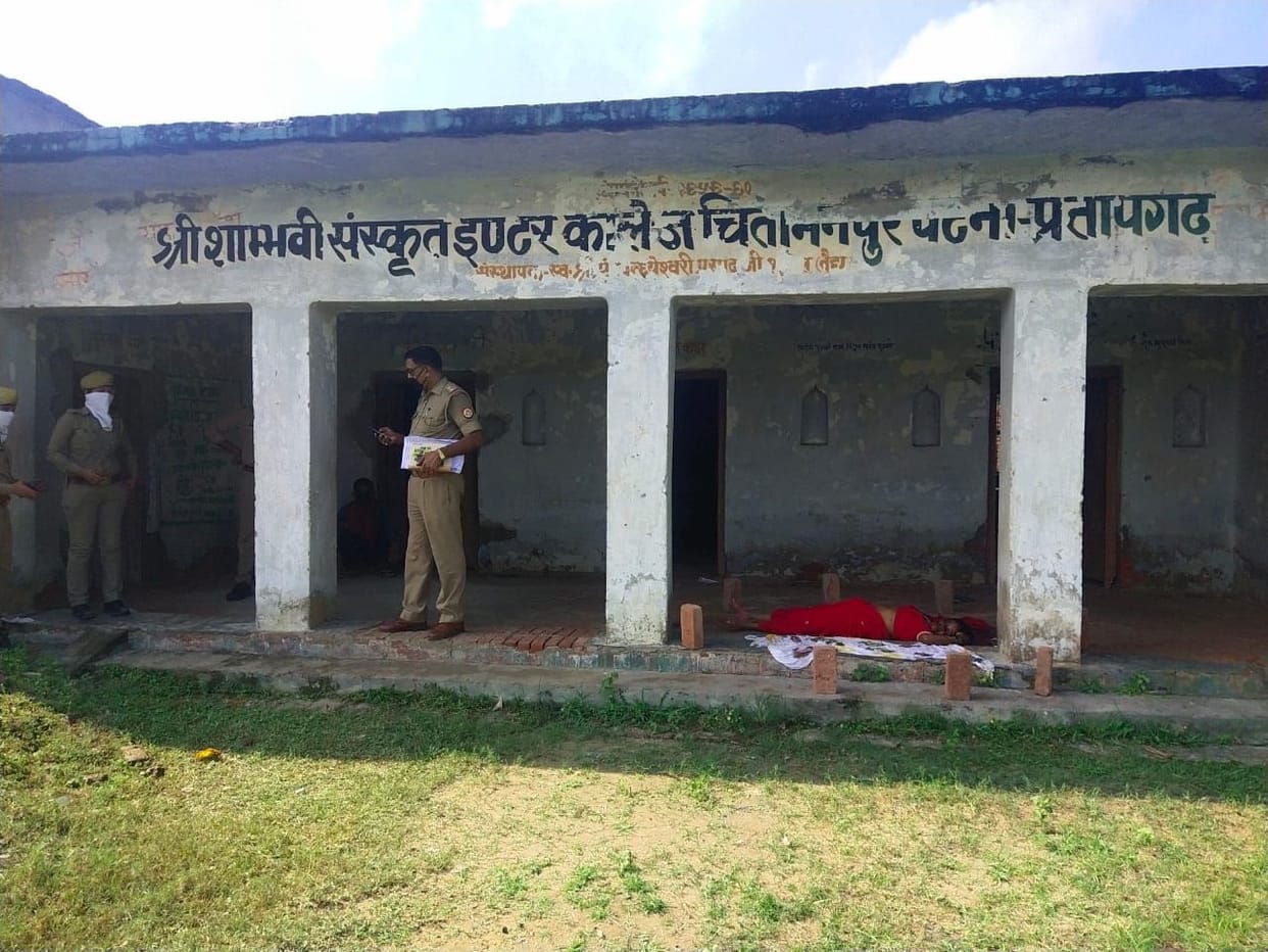 Pratapgarh: Woman beaten with a stick in school