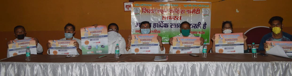 youth will participate in rajeev gandhi memorable award