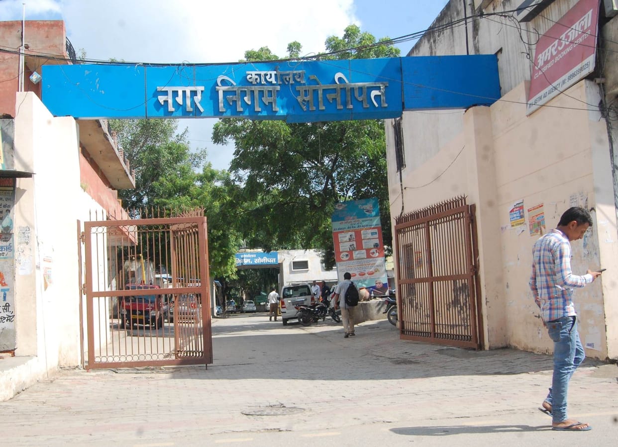 Corporation will spend 31.17 lakh on sterilization if dogs start growing in the city