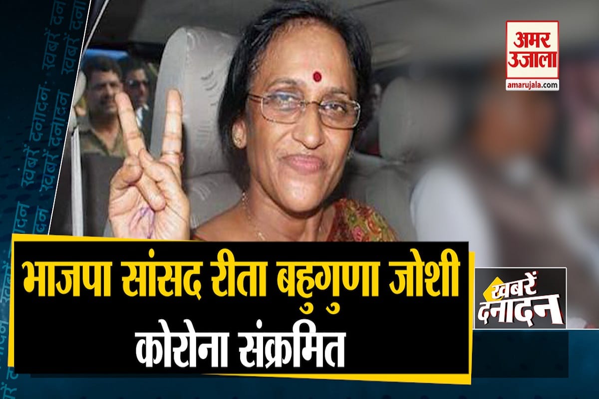 न्यूज अपडेट