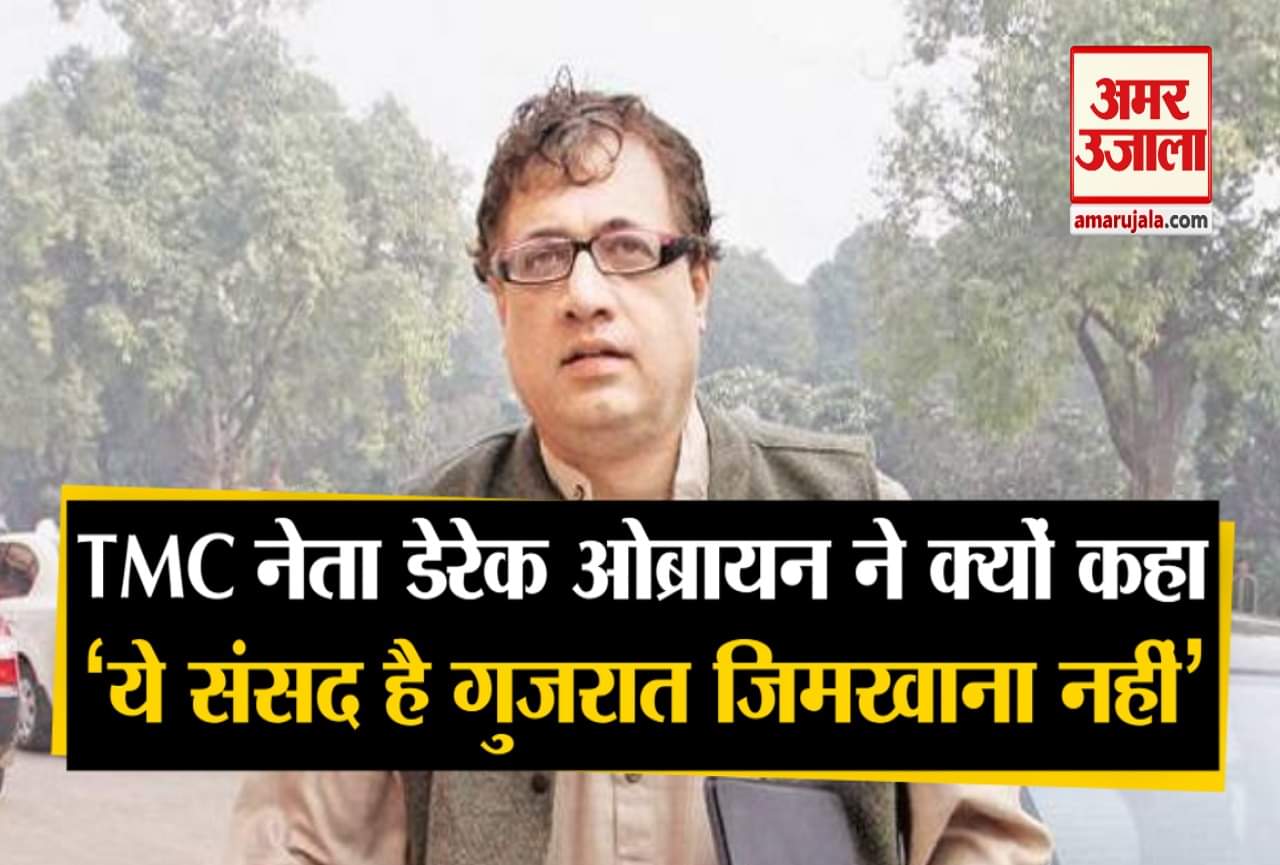 संसद का मानसून सत्र