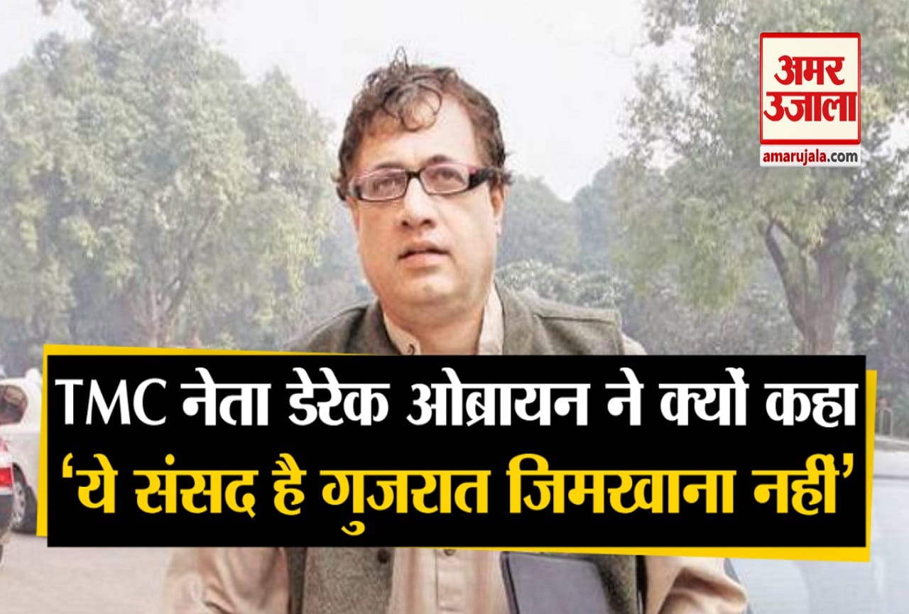 संसद का मानसून सत्र