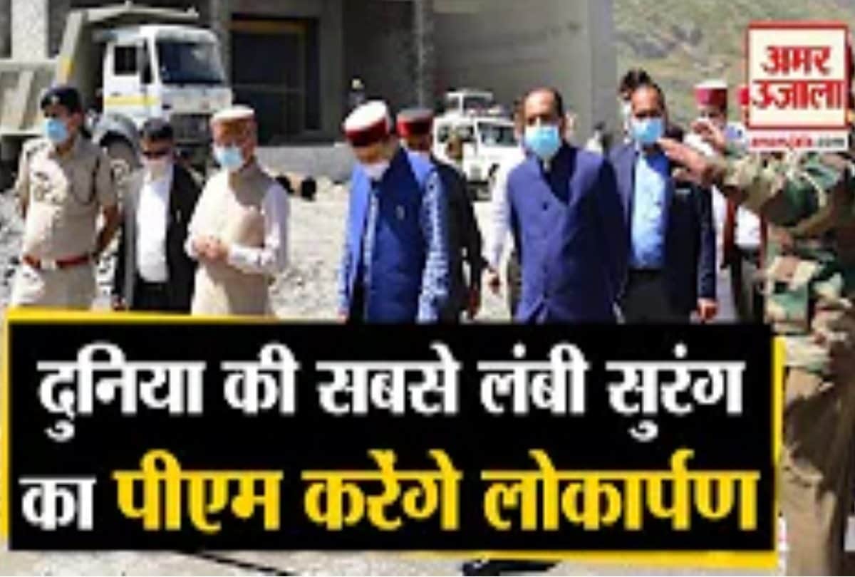 CM Jairam Thakur visited atal tunnel rohtang