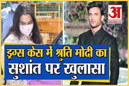 sushant singh rajput's ex manager shruti modi on drug angle cbi investigation rhea chakraborty