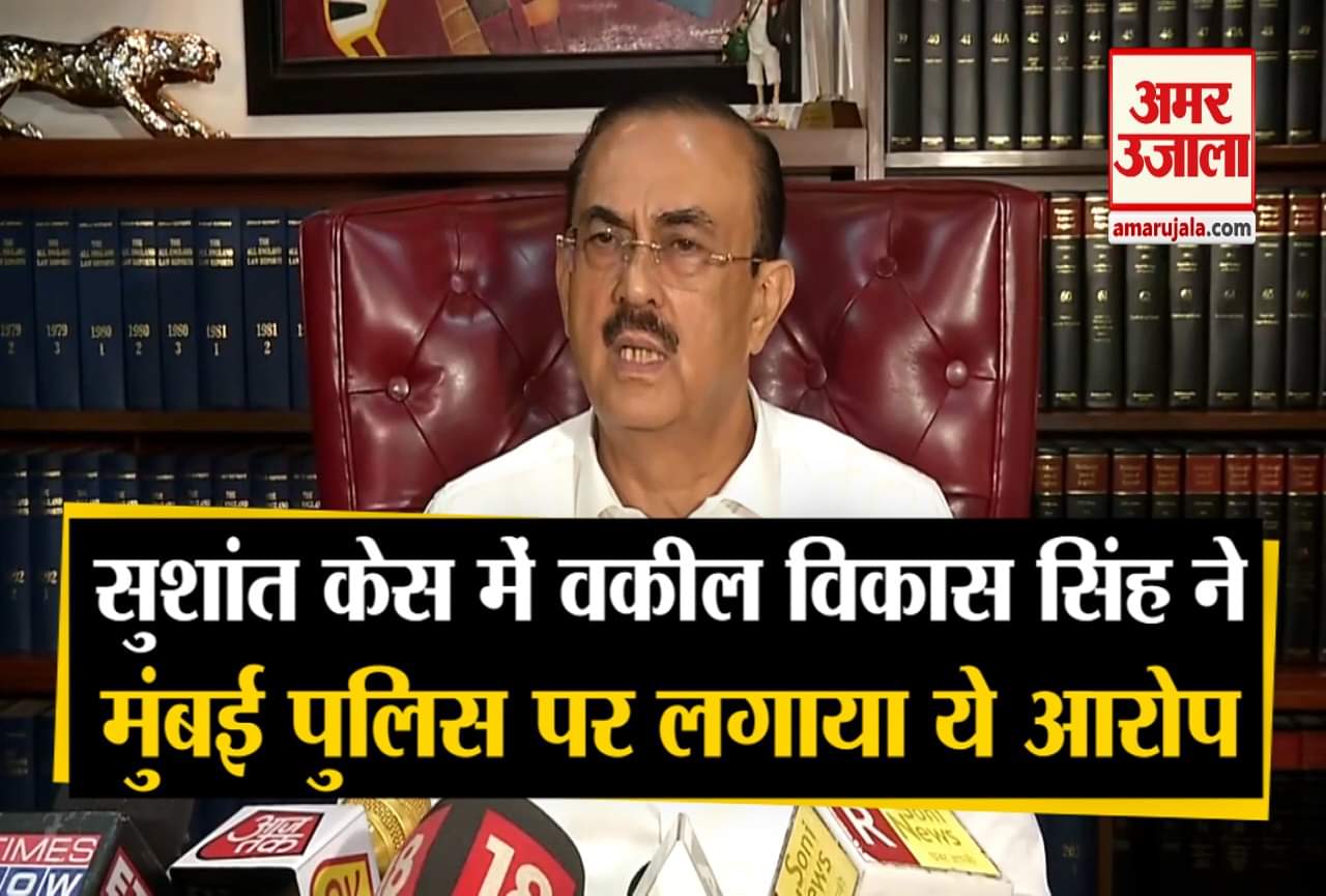 सुशांत सिंह राजपूत केस