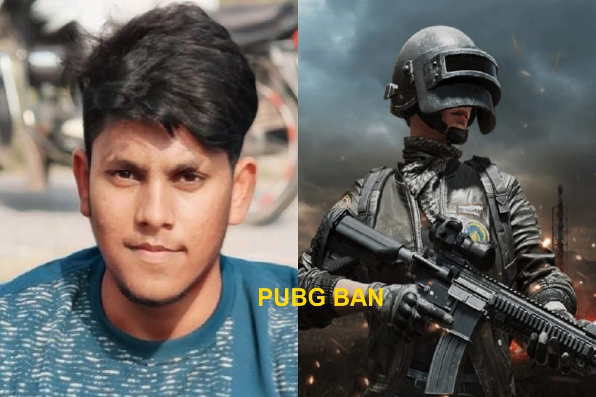 PUBG Ban: parents relaxed after pubg game app banned, youth in saharanpur says we will go for other gaming applications