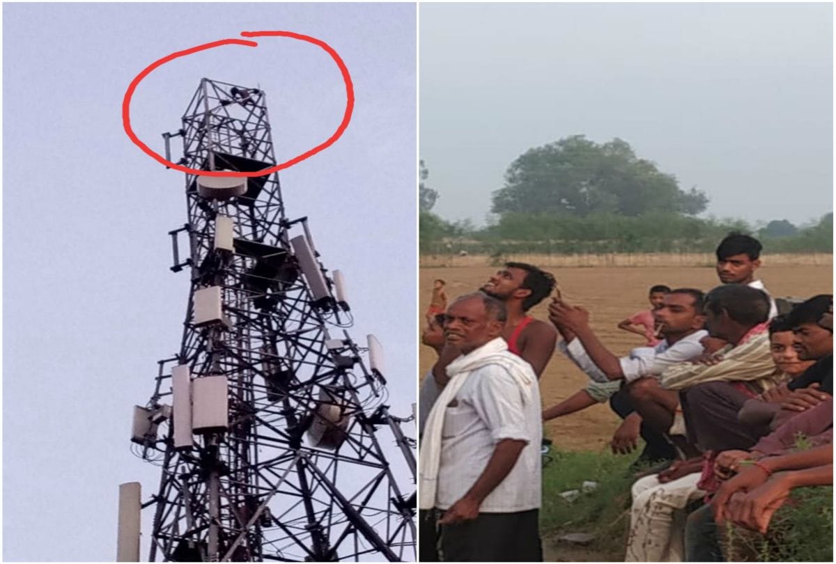 Mentally Ill Woman Climbed At Tower Mainpuri