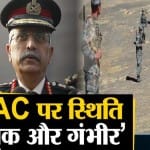 न्यूज अपडेट