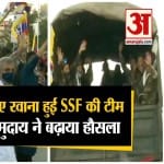 स्पेशल फ्रंटियर फोर्स