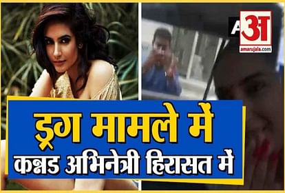 KANNADA ACTRESS RAGINI DETAINED BY CCB IN DRUG CASE IN BENGALURU
