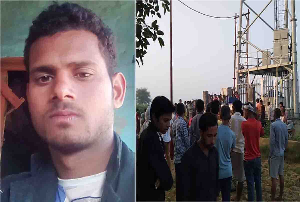 Security guards hanged outside the mobile tower