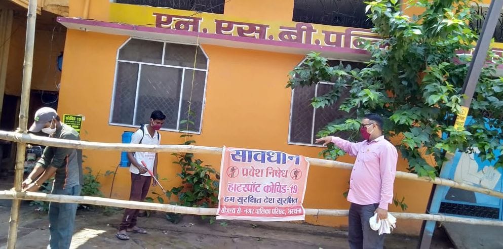 84 corona positive today in etawah