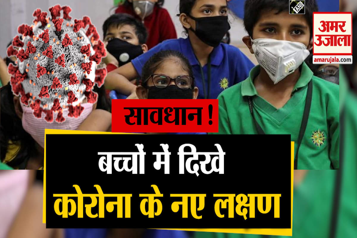 कोरोना वायरस