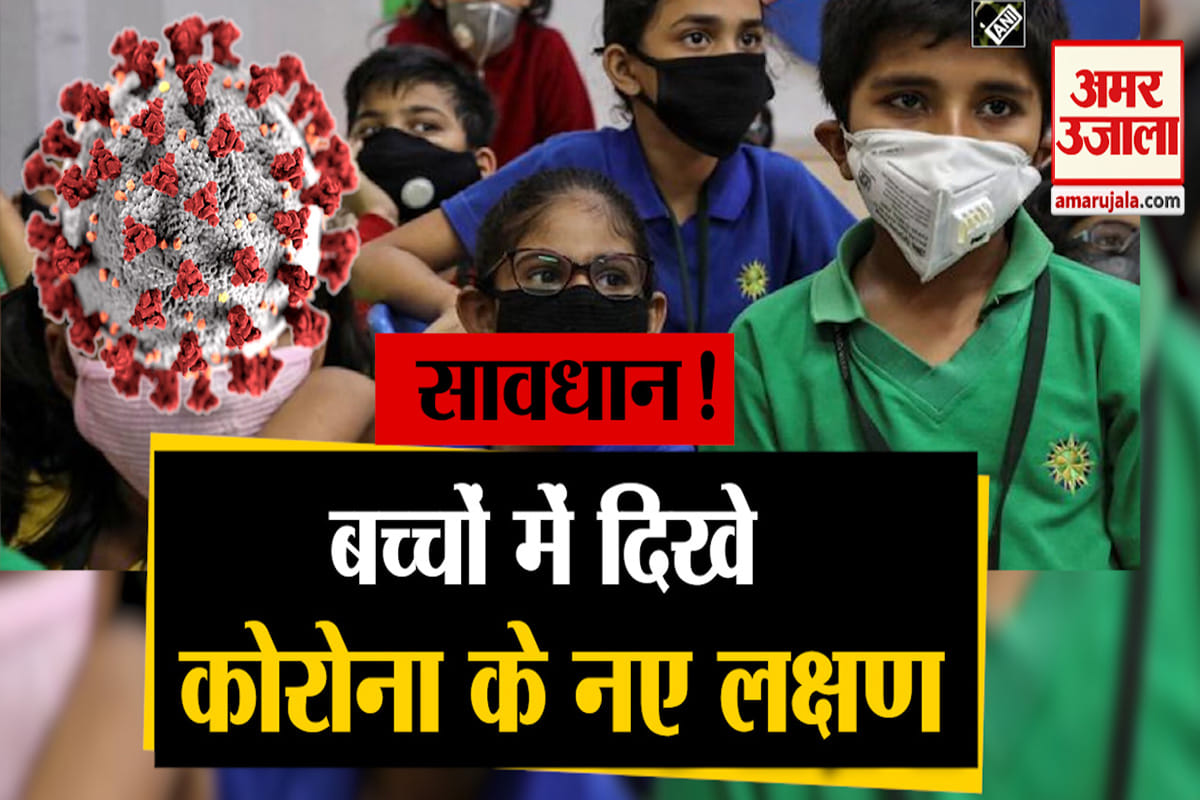 कोरोना वायरस
