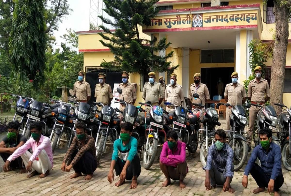 seven bike thieves arrested, 12 bikes recovered in bahraich