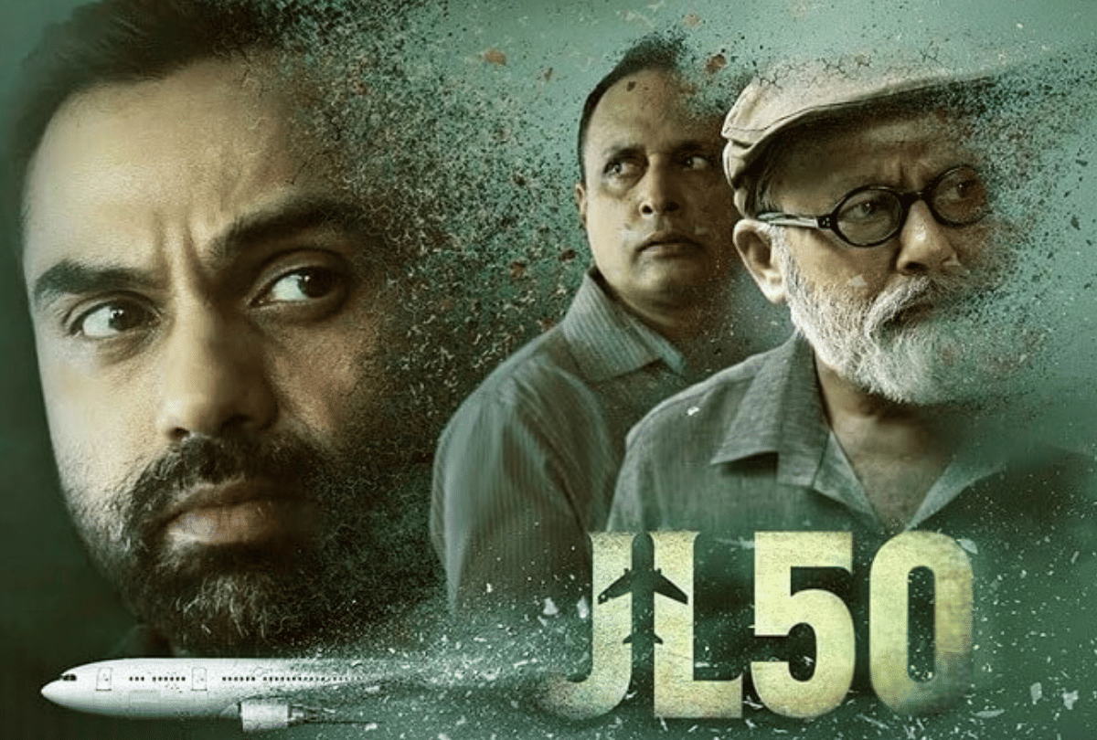 JL50 Review by Pankaj Shukla shailendra vyas Pankaj kapur ritika anand abhay deol rajesh sharma