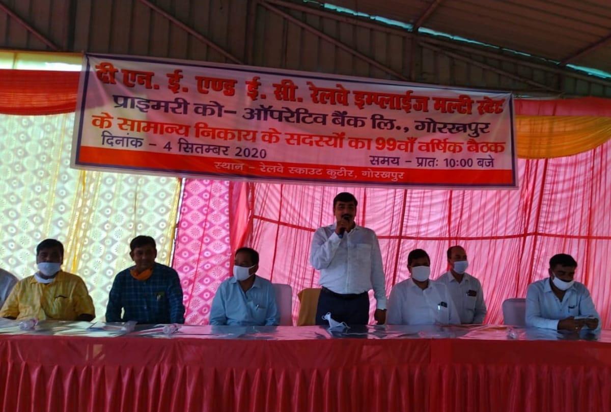 No one will get salary of one lakh rupees in railway cooperative bank