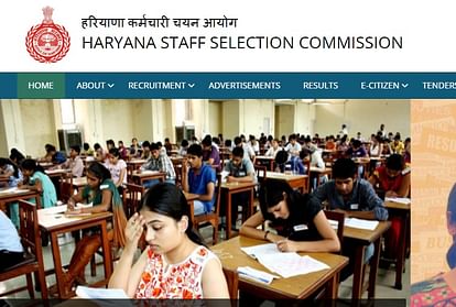 HSSC announced the result of clerk recruitment examination