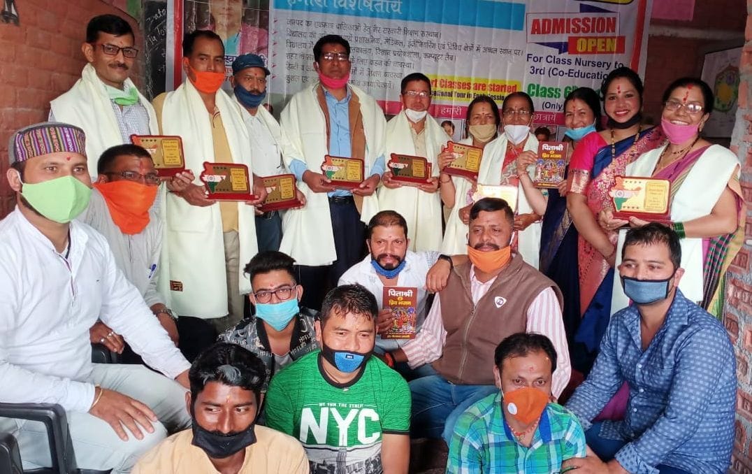 Teachers who did remarkable work were honored
