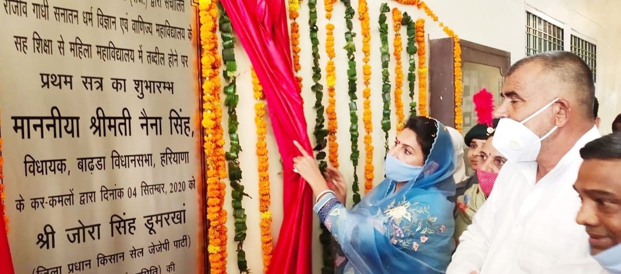 women posting in state commety : naina chautala