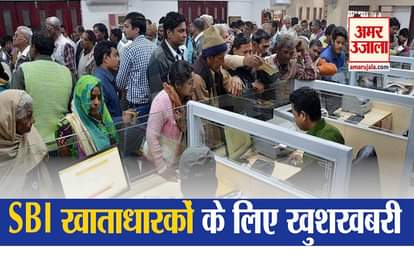 sbi decides to-mclr-reset-frequency-from-1-year-to-6-months