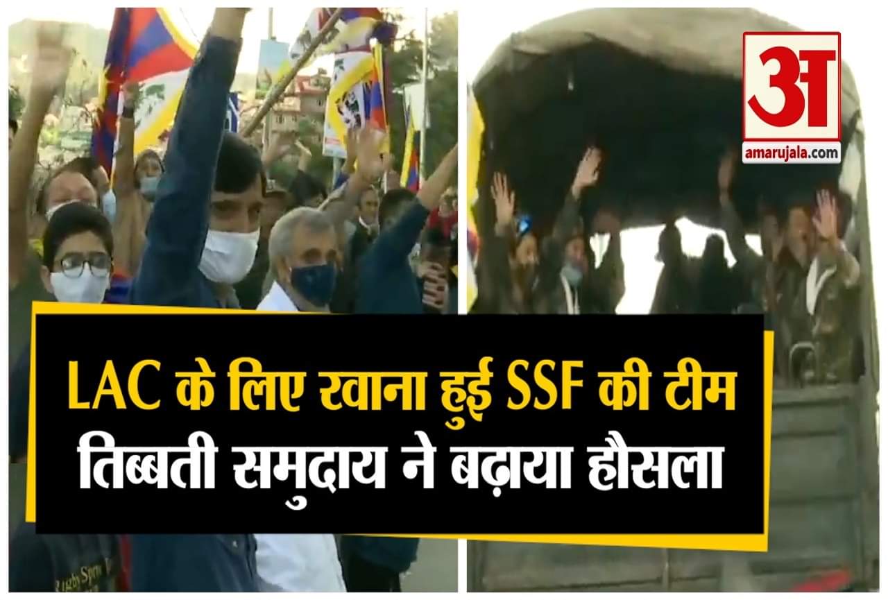 स्पेशल फ्रंटियर फोर्स